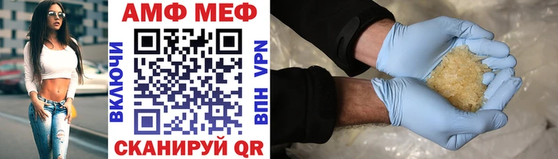 АМФЕТАМИН Розовый Гремячинск