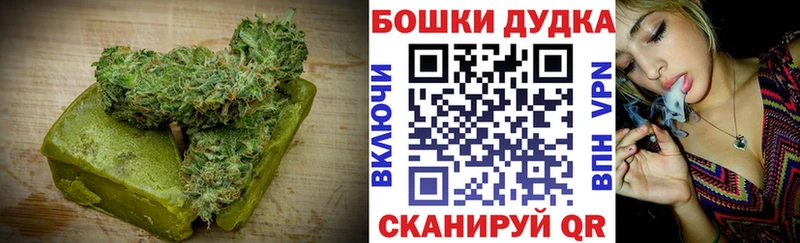 omg ТОР  даркнет сайт  Гремячинск  Еда ТГК марихуана 