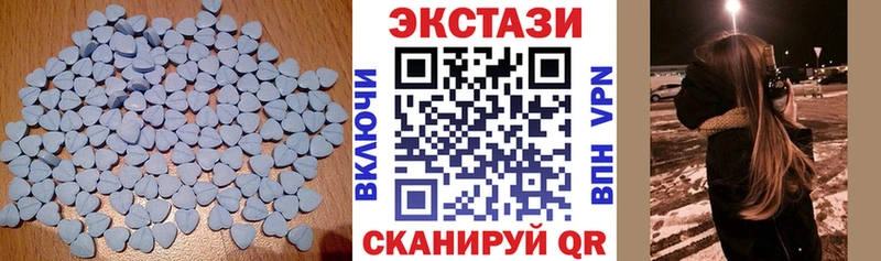Ecstasy Дубай  цены   Гремячинск 