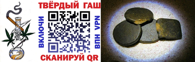 Гашиш VHQ  Гремячинск 