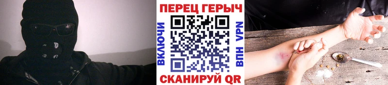 Героин афганец  Гремячинск 