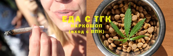 кокаин перу Богданович