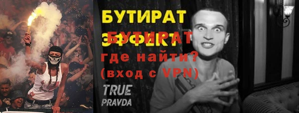 гашик Богородск