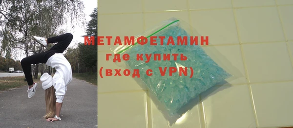 кристаллы Белоозёрский