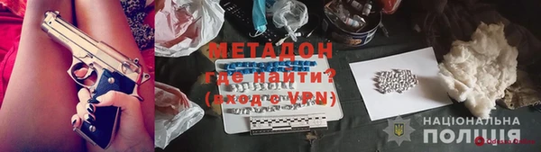 кристаллы Белоозёрский