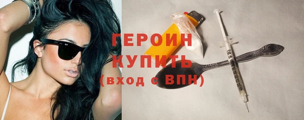 гашик Богородск