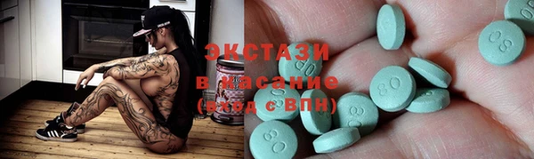 кристаллы Белоозёрский