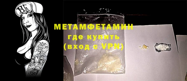 кристаллы Белоозёрский