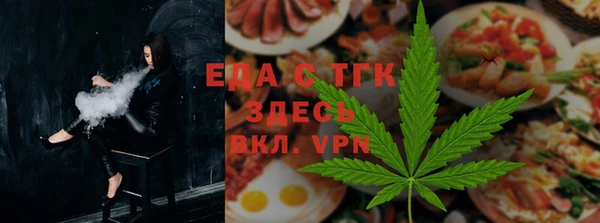 гашик Богородск