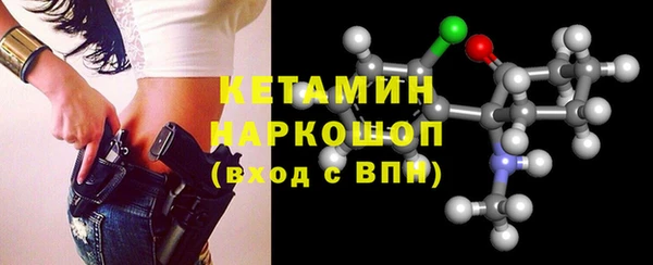кокаин перу Богданович
