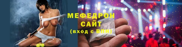 кристаллы Белоозёрский