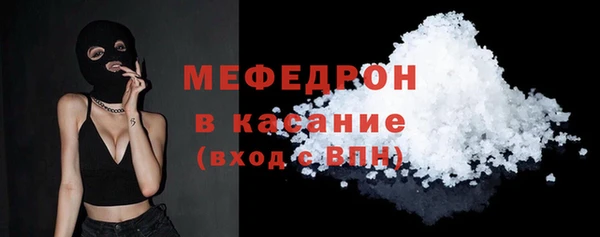 кристаллы Белоозёрский