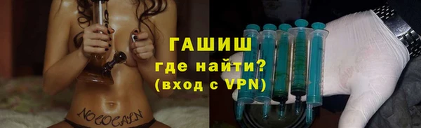 МДМА Богородицк
