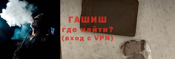 прущий лед Белокуриха