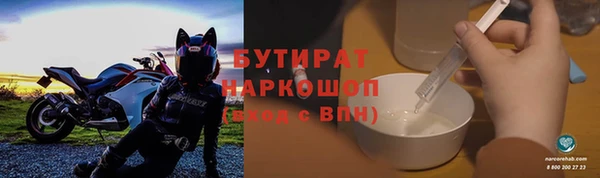 гашик Богородск