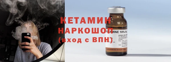 кокаин перу Богданович