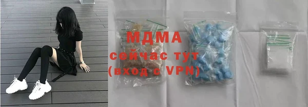 кристаллы Белоозёрский
