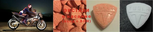 прущий лед Белокуриха