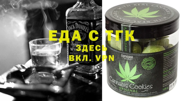 кристаллы Белоозёрский