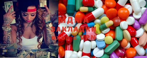 кристаллы Белоозёрский