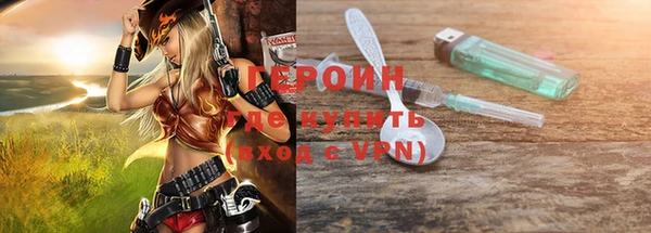 прущий лед Белокуриха