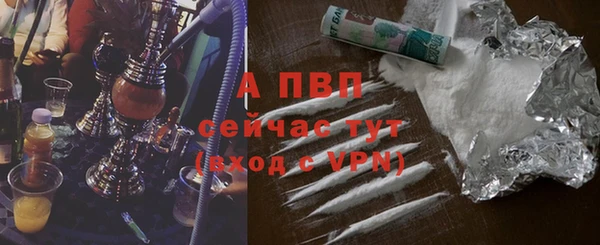 МДМА Богородицк