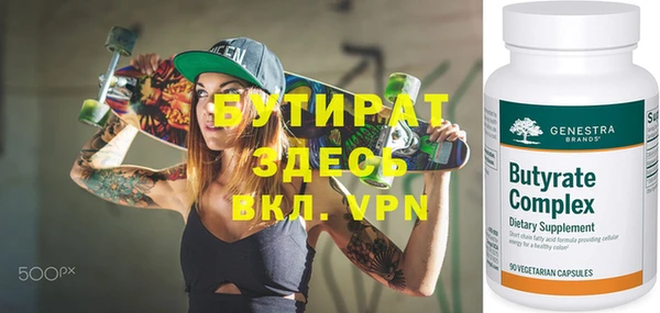 МДМА Богородицк