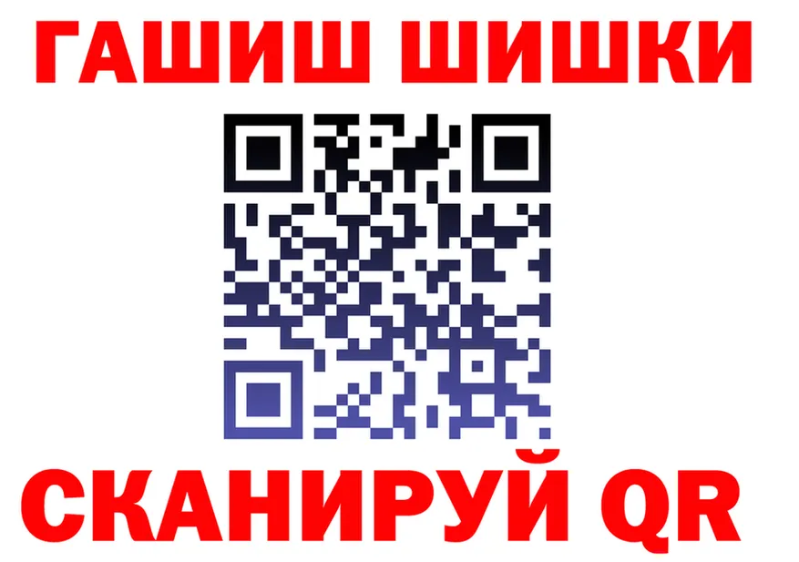 Продажа наркотиков  какой сайт Гремячинск