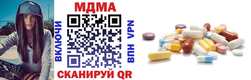 kraken   Гремячинск  маркетплейс наркотические препараты  MDMA кристаллы 